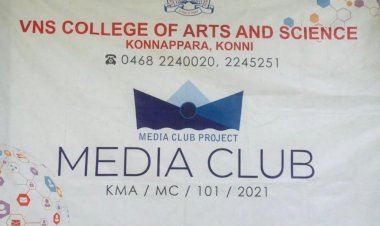 MEDIA CLUB